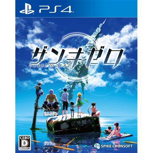 スパイク・チュンソフト ザンキゼロ PS4版 PLJS-36023 : ベストテック
