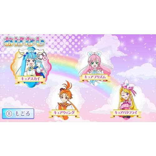 ひろがるスカイ！プリキュア　ひろがる！パズルコレクション Nintendo Switch　HAC-P-BCZGA｜best-tecc｜05