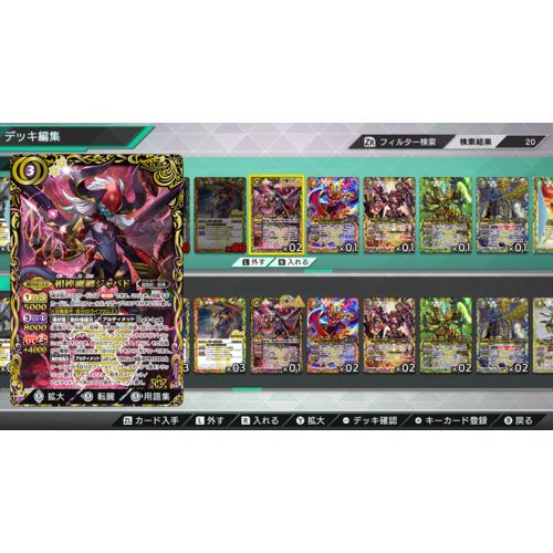 バトルスピリッツ クロスオーバー 【Switch】 HAC-P-BGNVA : ベスト