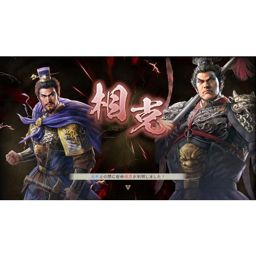 三國志8 REMAKE Nintendo Switch Romance of The Three Kingdoms 8 Remake (Cover - Asian) for