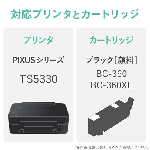 エレコム THC-360BK8 詰替えインク キヤノン BC-360対応 ブラック(8回分XLサイズは4回分)｜best-tecc｜02