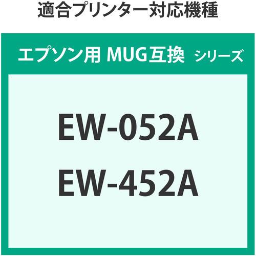 エコリカ ECI-EMUG-C エコリカインク EPSON MUG-C シアン｜best-tecc｜02