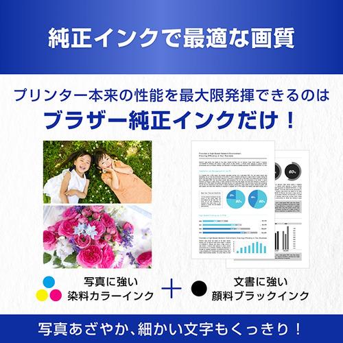 ブラザー LC411-4PK ブラザー純正 インクカートリッジ 4色パック