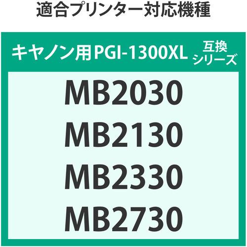 エコリカ ECI-C1300XLY エコリカインク CANON PGI-1300XLY イエロー｜best-tecc｜02