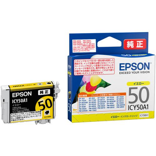 EPSON ICY50A1 インクカートリッジ イエロー｜best-tecc