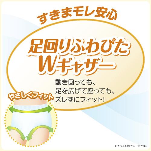 大王製紙 グーンパンツ まっさらさら通気 BIGサイズ 男女共用 50枚【3個セット販売】｜best-tecc｜06