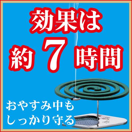 大日本除虫菊 金鳥の渦巻 V 30巻 (缶)｜best-tecc｜03