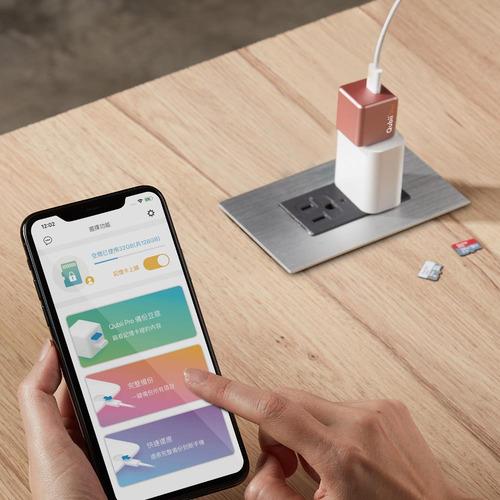 MAKTAR MKPQC-RG iOS／Androidバックアップストレージ Maktar Qubii