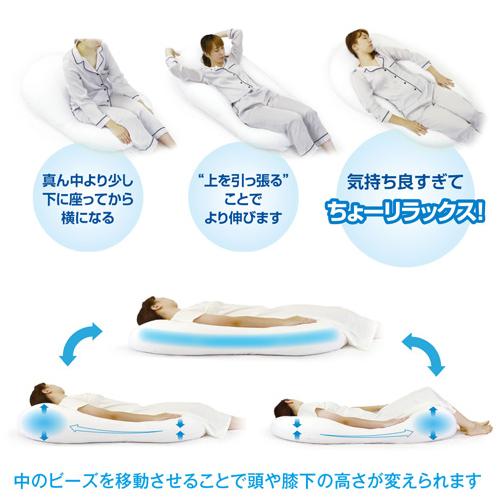MOGU モグ  雲にのる夢枕(本体・カバーセット) SWH 横560mm×縦1100mm×奥行200mm シャインホワイトの画像