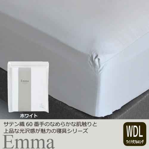 大塚家具 [ワイドダブルロング]ボックスシーツ 「エマ」 厚み43cm 綿