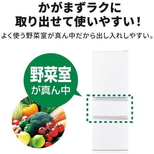 公式 グッズ 【無料長期保証】三菱電機 MR-C33H-W 3ドア冷蔵庫 Cシリーズ (330L・右開き) ホワイト右開きMRC33HW 【QGW1642986953】(57499円)