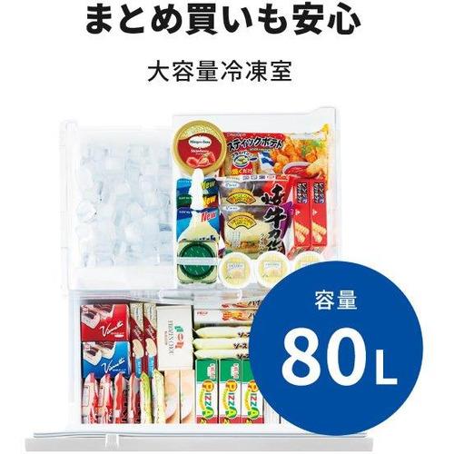 公式 グッズ 【無料長期保証】三菱電機 MR-C33H-W 3ドア冷蔵庫 Cシリーズ (330L・右開き) ホワイト右開きMRC33HW 【QGW1642986953】(57499円)