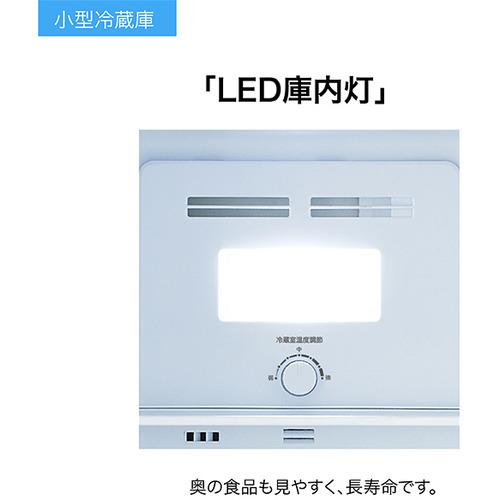 Haier JR-NF121B-W 冷蔵庫 121L ホワイト JRNF121BW｜best-tecc｜15