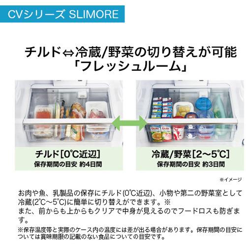 【無料長期保証】Haier JR-CVM34B-H 3ドア冷蔵庫 SLIMORE （335L・右開き） ギャラクシーグレー JRCVM34BH｜best-tecc｜11