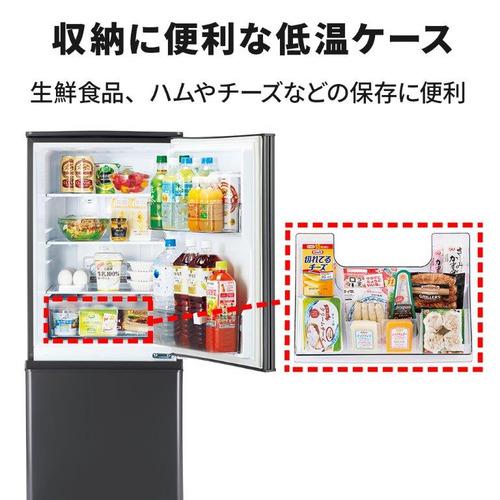 三菱電機 MR-P15J-H 2ドア冷蔵庫 Pシリーズ 146L マットチャコール