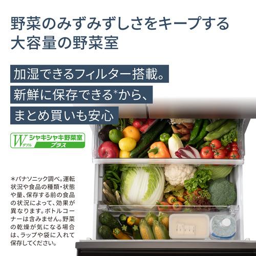 【無料長期保証】パナソニック NR-E46HV1-N 冷凍冷蔵庫 右開き 457L ヘアラインシャンパン｜best-tecc｜05