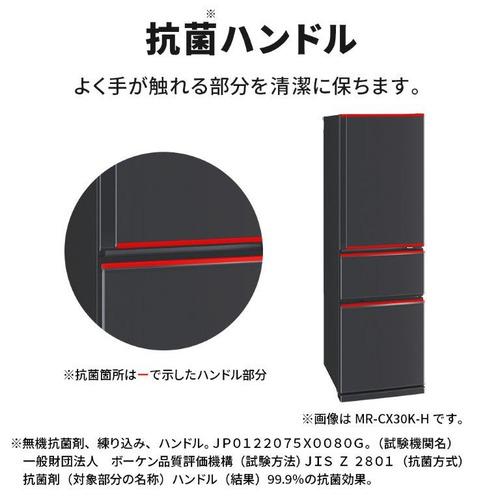 決まりました??【大阪なんば】三菱 MITSUBISHI 冷蔵庫 300L・右開き 3