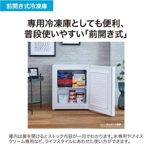 【新品未開封1台限り】小型冷凍庫３３L Haier JFU3Aホワイト ハイアール 冷凍庫 33L 右開き 1ドア 幅44cm スリム 急冷凍 トップ