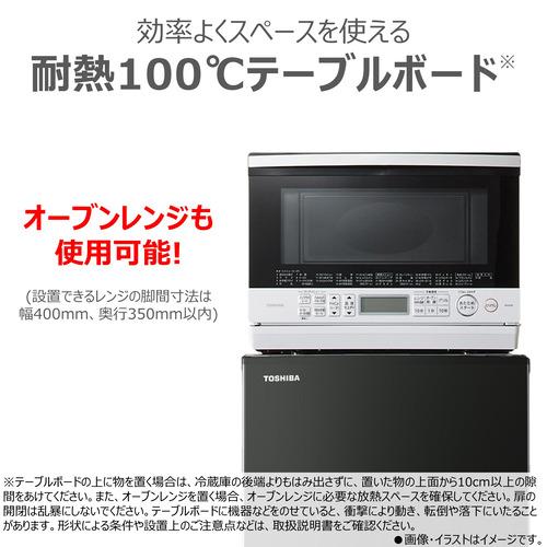 東芝 GR-W15BS(W) 2ドア冷蔵庫 (153L・右開き) セミマットホワイト