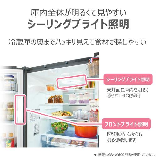 無料長期保証】東芝 冷蔵庫 461L 観音開き 6ドア 幅65cm 摘みたて野菜