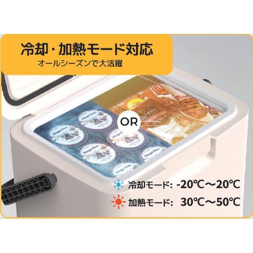 ISSYZONE JAPAN CR1201 ポータブル保温冷蔵庫 12L 上開き BougeRV ベージュ_3