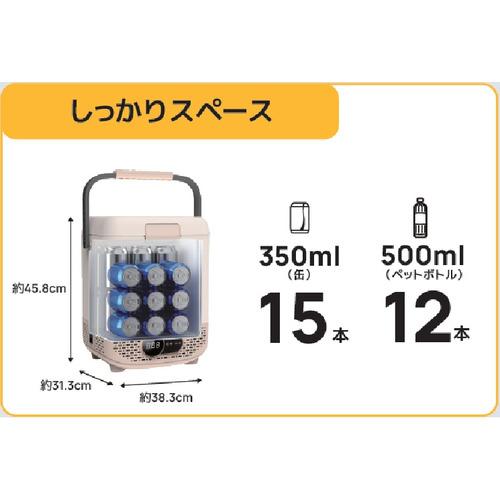 ISSYZONE JAPAN CR1201 ポータブル保温冷蔵庫 12L 上開き BougeRV ベージュ_4