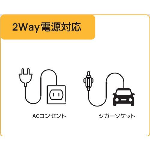 ISSYZONE JAPAN CR1201 ポータブル保温冷蔵庫 12L 上開き BougeRV ベージュ_7
