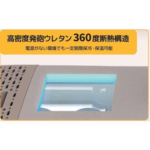 ISSYZONE JAPAN CR1201 ポータブル保温冷蔵庫 12L 上開き BougeRV ベージュ_8