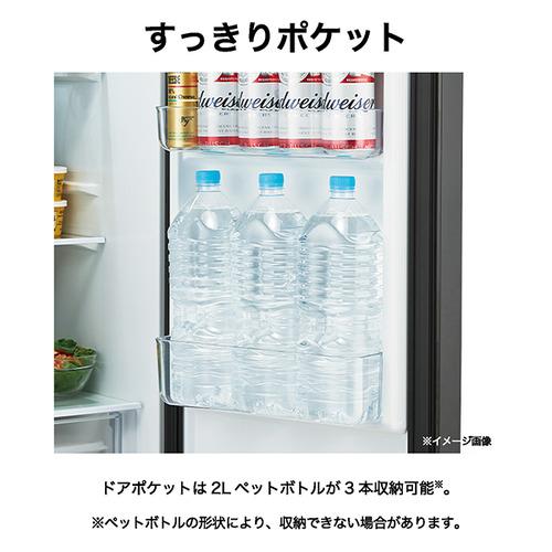 Haier JR-SX21T-WG 冷凍冷蔵庫 2ドア 208L・右開き ホワイト＆グリーン