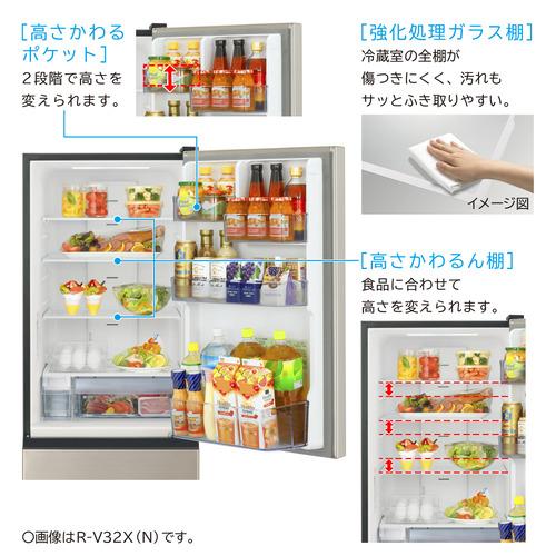 日立 冷蔵庫 315L 右開き 3ドア 幅54cm 真ん中野菜室うるおいチルド R