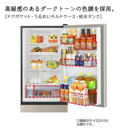 日立 冷蔵庫 315L 右開き 3ドア 幅54cm 真ん中野菜室うるおいチルド R