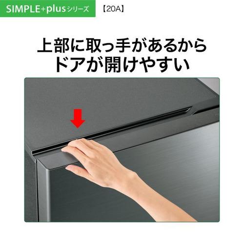 AQUA 冷蔵庫 201L 右開き 2ドア 幅53.0cm 大容量冷凍室 耐熱トップ