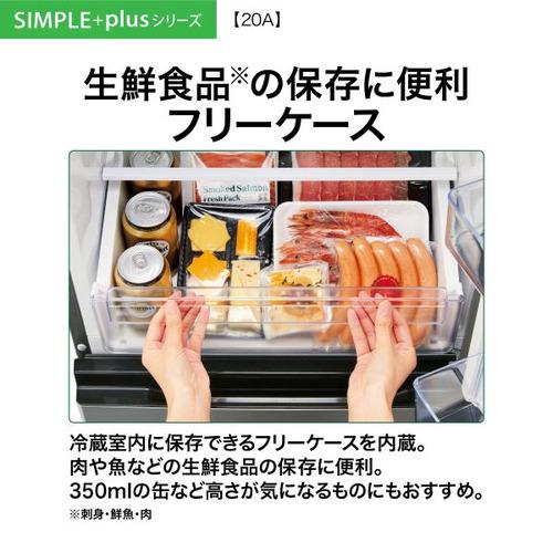 AQUA 冷蔵庫 201L 右開き 2ドア 幅53.0cm 大容量冷凍室 耐熱トップ