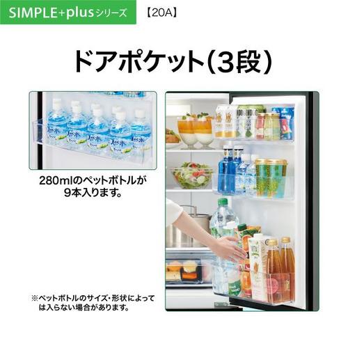 AQUA 冷蔵庫 201L 右開き 2ドア 幅53.0cm 大容量冷凍室 耐熱トップ