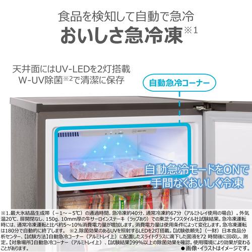 東芝 冷却器 135L 右くい違い 1部屋の入り口 47.9糎 おいしさ急氷結 大静電容量 とっ始め速見表 GF-Y14HS(HT) しろがね色系