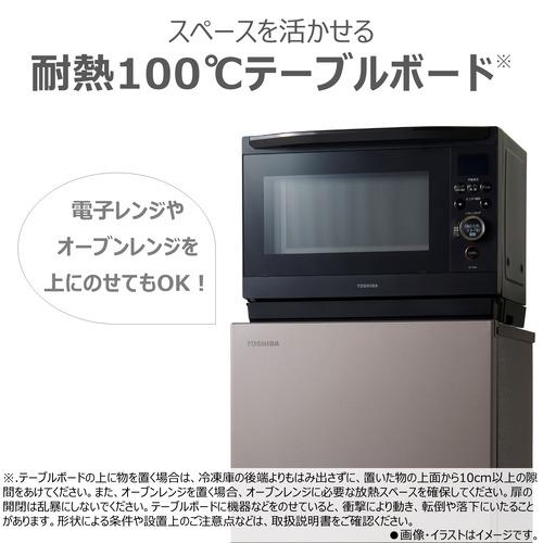 東芝 冷却器 135L 右くい違い 1部屋の入り口 47.9糎 おいしさ急氷結 大静電容量 とっ始め速見表 GF-Y14HS(HT) しろがね色系