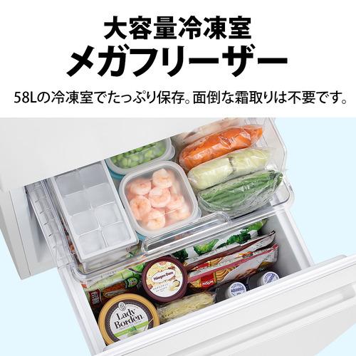 シャープ 冷蔵庫 179L 左右付替 2ドア 幅49.5cm つけかえどっちもドア