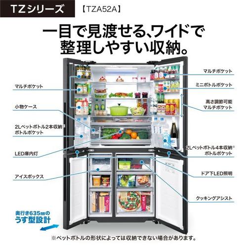 無料長期保証】AQUA 冷蔵庫 515L 観音開き 4ドア 幅83cm 大容量6