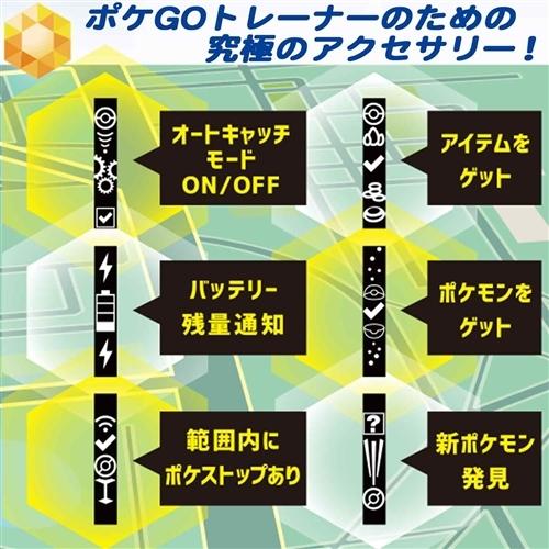 Brook Accessory ポケットオートキャッチ２ ポケモンｇｏ用 ブラック ベストテック ヤフー店 通販 Yahoo ショッピング