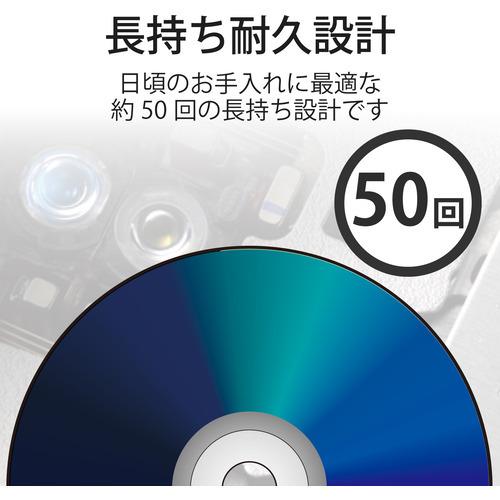 エレコム AVD-CKBRP2 テレビ用クリーナー Blu-ray CD DVD レンズクリーナー 湿式 2枚組｜best-tecc｜05