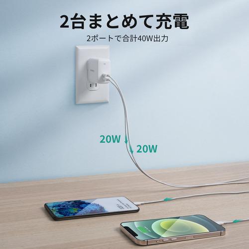 AUKEY PA-R2S-WT USB充電器 Swift Duo 40W PD対応 C×2 ホワイト|best-tecc|02
