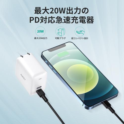 AUKEY PA-R2S-WT USB充電器 Swift Duo 40W PD対応 C×2 ホワイト|best-tecc|03
