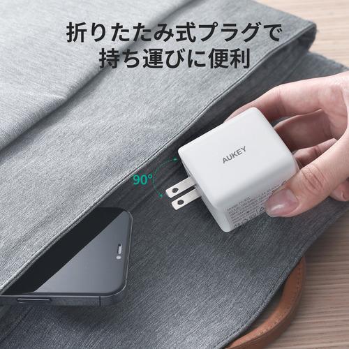 AUKEY PA-R2S-WT USB充電器 Swift Duo 40W PD対応 C×2 ホワイト|best-tecc|04