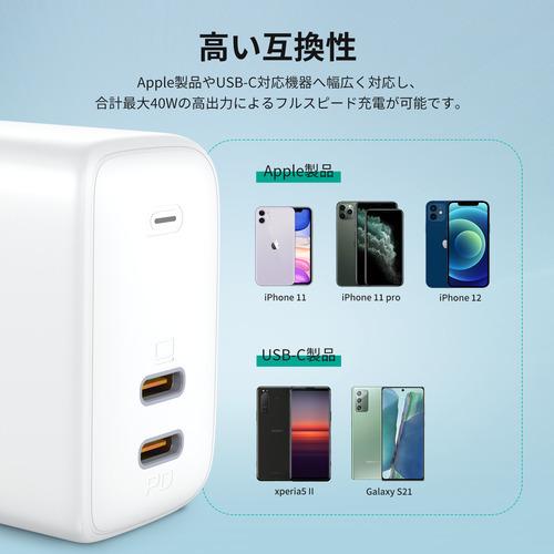 AUKEY PA-R2S-WT USB充電器 Swift Duo 40W PD対応 C×2 ホワイト|best-tecc|06