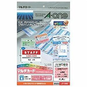 エーワン KX-FAN190W マルチカード 各種プリンタ兼用紙 白無地 A4判12面 キャッシュカードサイズラミネート用 10シート（120枚） 51083｜best-tecc