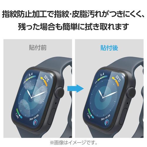 エレコム AW-23BFLAFPRGJ Apple Watch Series 2023 41mm 衝撃吸収フィルム 高透明防指紋治具付｜best-tecc｜06