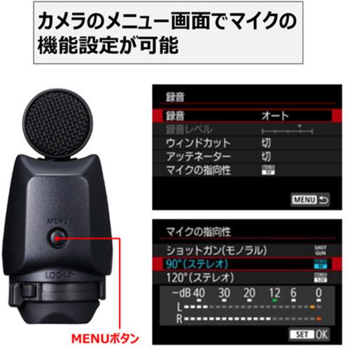 キヤノン DME1D マルチアクセサリーシュー 指向性ステレオマイクロホン DM-E1D E1D