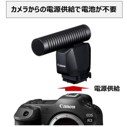 キヤノン DME1D マルチアクセサリーシュー 指向性ステレオマイクロホン DM-E1D E1D