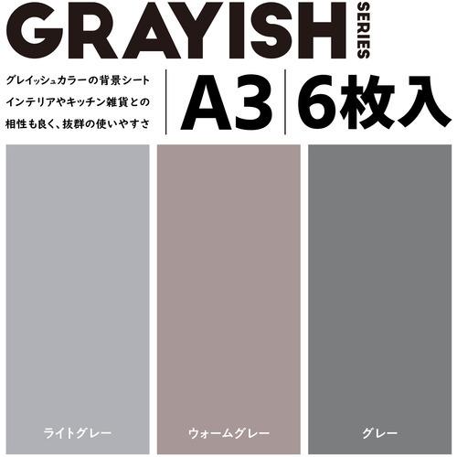 エレコム DGA-BPA3GY 撮影用背景シート GRAYISH A3サイズ 6枚入｜best-tecc｜02