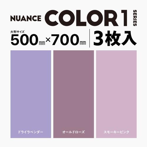 エレコム DGA-BPBGNC01 撮影用背景シート NUANCE COLOR1 大判サイズ 3枚入｜best-tecc｜02